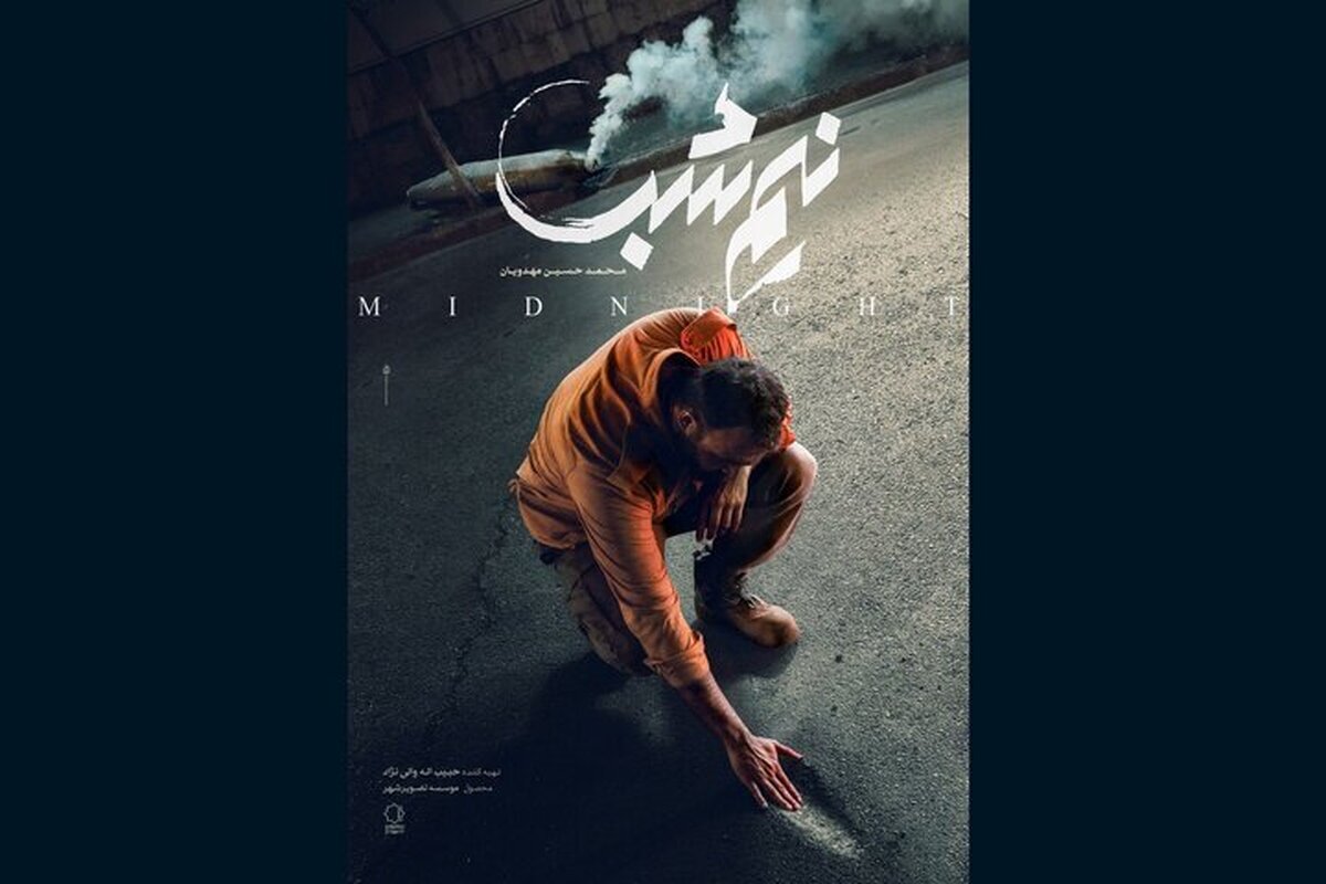 سومین روز جشنواره فیلم فجر؛ پروانه، نیمه شب و اسکورت اکران خواهند شد سومین روز جشنواره فیلم فجر؛ پروانه، نیمه شب و اسکورت اکران خواهند شد