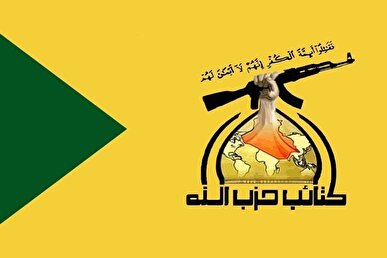 از دانشگاه تا میدان مقاومت؛ اعلام همبستگی و حمایت ۳۱۳ تشکل دانشجویی ایران با فرماندهان و گروه‌های مقاومت عراق