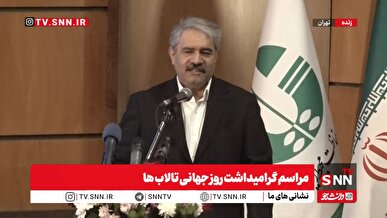 مشروح مراسم گرامیداشت روز جهانی تالاب‌ها + فیلم