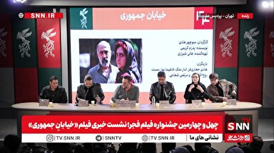 الناز ملک: می‌دانم ممکن است بخاطر حضورم در جشنواره فحش بشنوم، اما پشت فیلمی ایستادم که روایت‌گر امید زنان مستقل این سرزمین است + فیلم