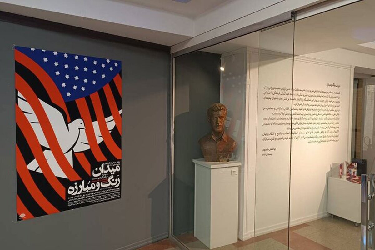 رنگ، حافظه، مقاومت