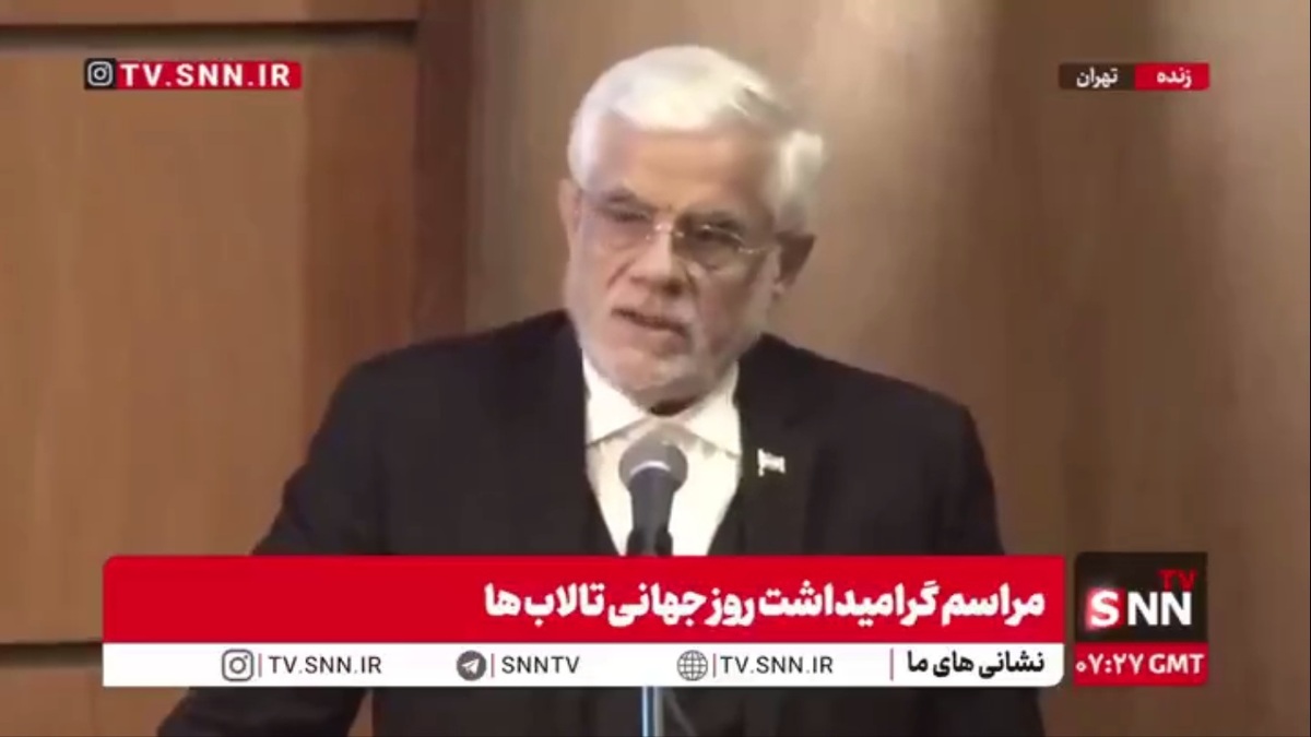 عارف: حوادث اخیر کمر شکن بود اما این رویکرد همیشگی آمریکا علیه ایران بوده است