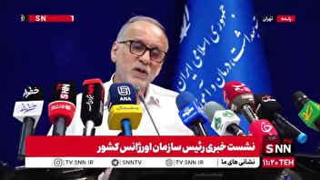 میعادفر: نوروز امسال با افزایش قابل توجه سفرها مواجه خواهیم بود