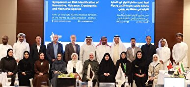 فهرست گونه‌های مهاجم آبزی در منطقه دریایی ROPME به‌روزرسانی شد