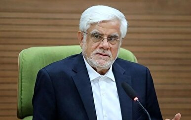 عارف: حوادث اخیر سنگین و کمر شکن بود اما در تمام این سال ها جز شر از آمریکا ندیدیم + فیلم