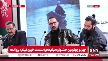 کارگردان فیلم: سرمایه اصلی ما قطعا مخاطبان هستند