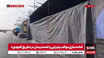 تصاویری از آماده سازی مواکب پذیرایی و خدمت رسان در فاصله دو روز مانده به جشن نیمه شعبان در مسجد مقدس جمکران