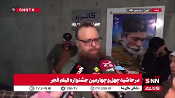 یزدانی خرم: فیلم نیم ‌شب را دراماتیزه کردیم تا حقیقت ماجرا را حفظ کنیم