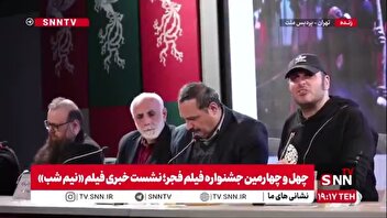 مهدویان: خیلی از همکاران من ترسیدند نه اینکه باور نداشته باشند که به جشنواره بیایند