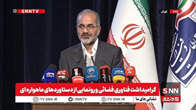 مشروح مراسم 