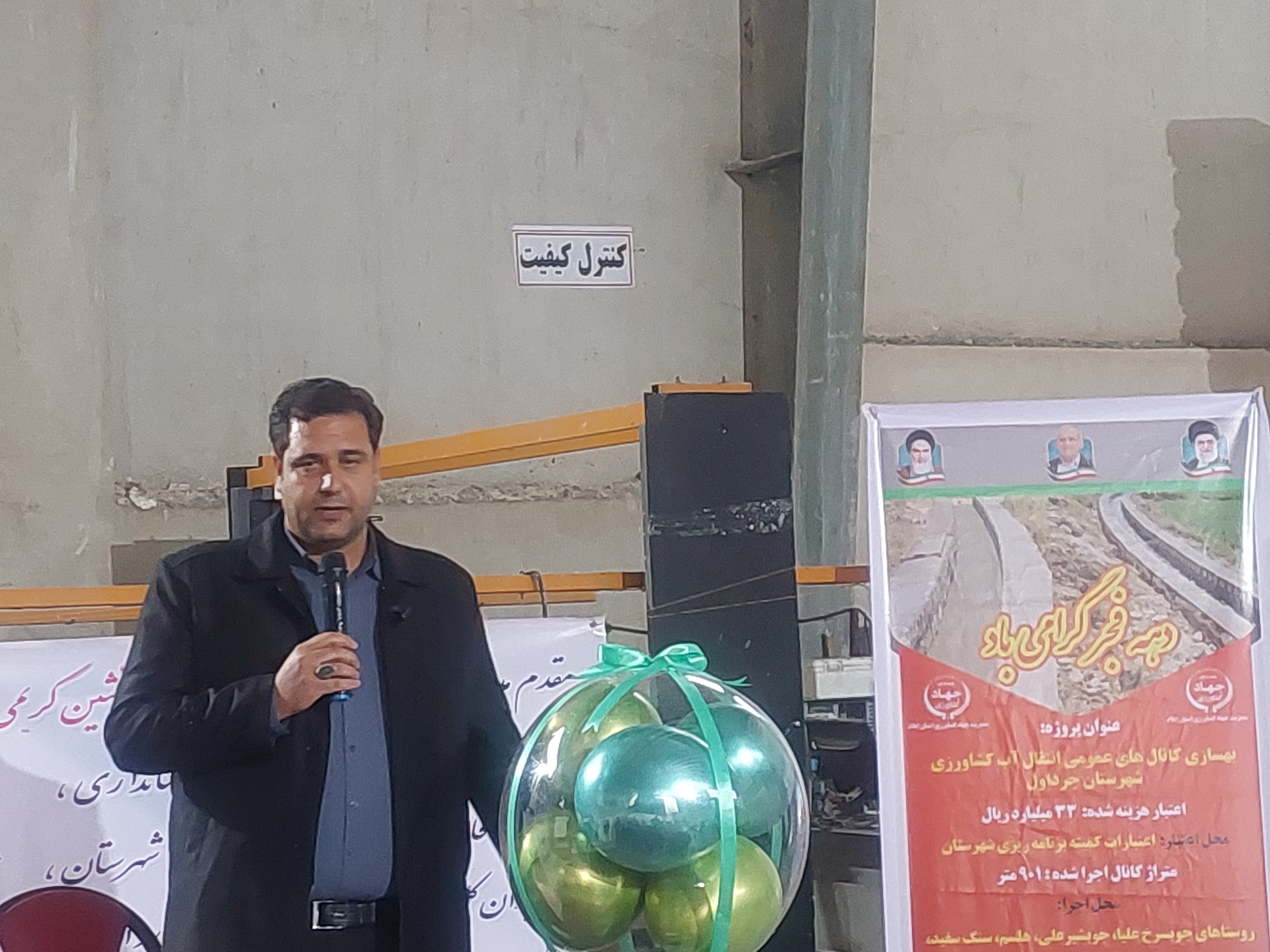 توسعه زیرساختها و تکمیل پروژههای نیمهتمام از مطالبات جدی مردم است