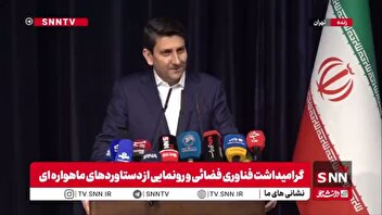 هاشمی: باید به سمت منظومه‌های ماهواره‌ای حرکت کنیم