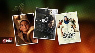 چهارمین روز از جشنواره فیلم فجر چه آثاری را میزبانی خواهد کرد؟ + معرفی آثار