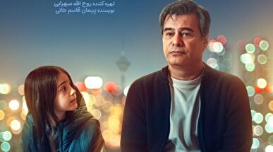 «قایق‌سواری در تهران» به دو اکران فوق‌العاده رسید