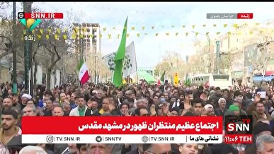 طنین نوای مهدوی در پایتخت معنوی ایران؛ هم‌نوایی مردم مشهد در طلب خیر و فرج + فیلم