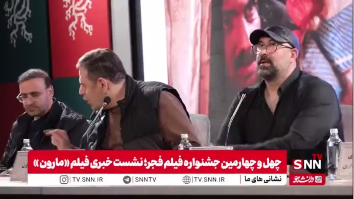 کارگردان فیلم &laquo;مارون&raquo;: اکثر لوکیشن&zwnj;های فیلم مارون در شمال ایران و استان گیلان فیلمبرداری شده است