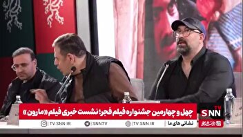 کارگردان فیلم «مارون»: اکثر لوکیشن‌های فیلم مارون در شمال ایران و استان گیلان فیلمبرداری شده است