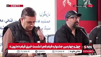 پاسخ کارگردان به انتقاد یکی از اهالی رسانه درباره ضعف بازیگری امیرحسین فتحی به زبان انگلیسی در فیلم مارون