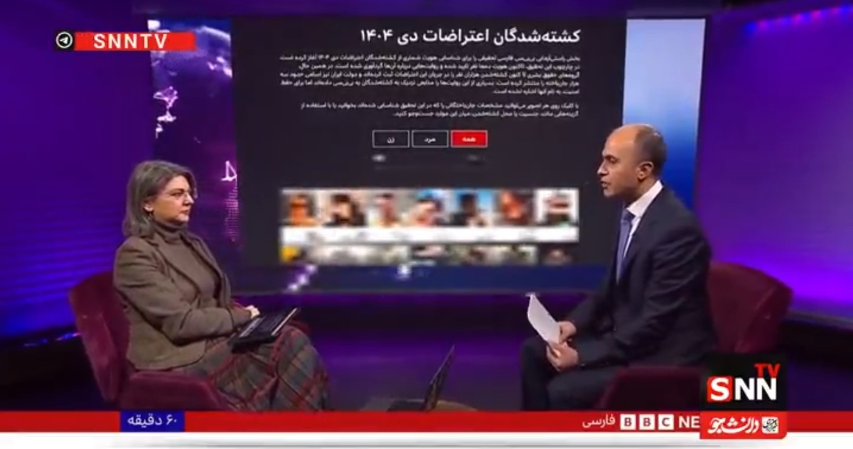 پروژه براندازی با عددسازی؛ فروپاشی آمارسازی رسانه&zwnj;های معاند درباره کشته&zwnj;ها + فیلم