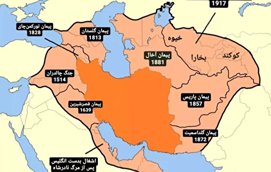 سرزمین‌های از دست رفته