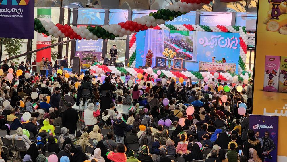 حضور گسترده خانواده&zwnj;ها در ویژه برنامه&zwnj;های باغ&zwnj;کتاب تهران به مناسبت دهه فجر