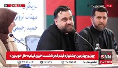 برزکی: ضدزن بودن فیلم را قبول ندارم و درباره رنج یک زن فیلم را ساختم /  کاکاوند: فیلم با بودجه حدود ۶ میلیارد ساخته شد + فیلم