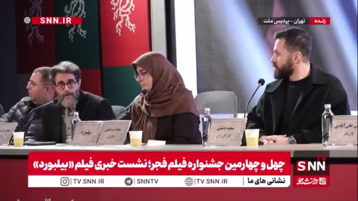 تهیه کننده فیلم بیلبورد: فیلم ما یک اثر عرفانی است و بار معرفتی زیادی را به دوش می&zwnj;کشد/ امید داریم در اکران موفق شویم چون بازگشت سرمایه برایمان مهم است