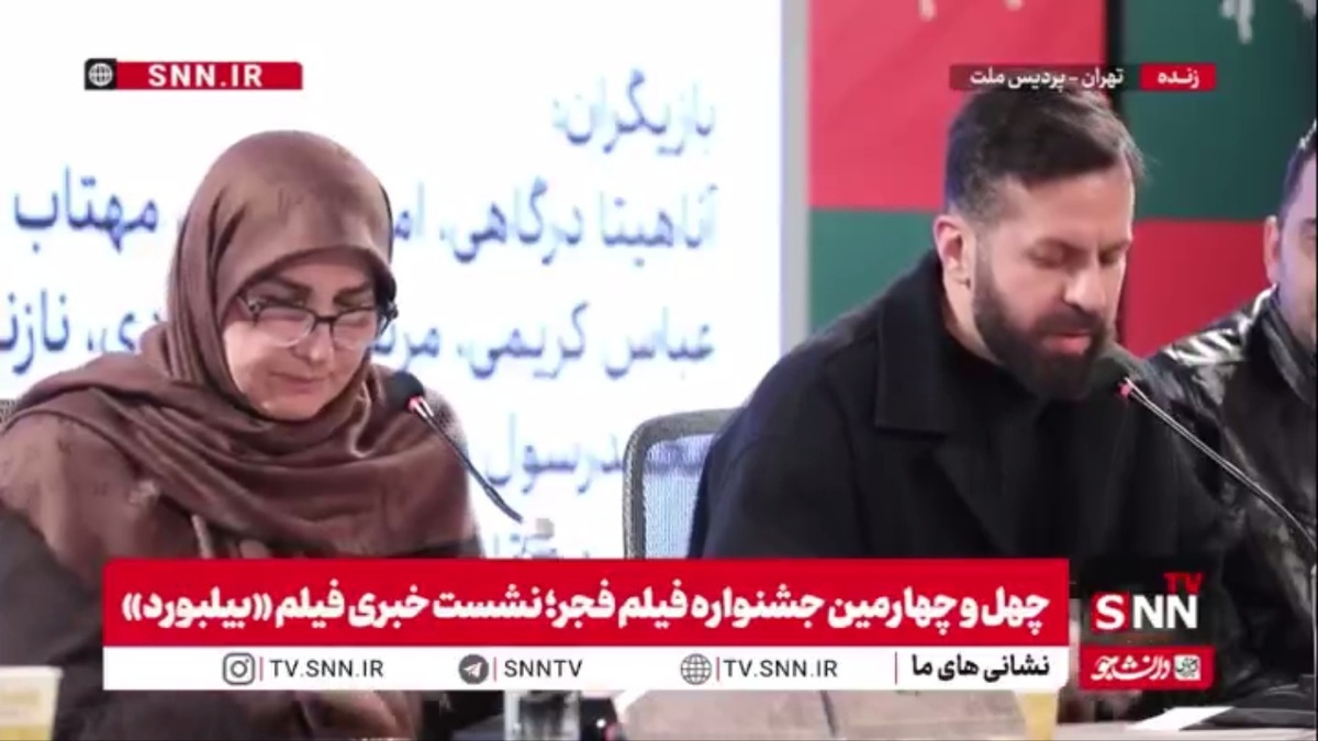 کارگردان فیلم بیلبورد: دچار زندگی اینستاگرامی هستیم که هر روز تعریف جدیدی از موفقیت و شهرت به ما ارائه می&zwnj;دهد و من این دغدغه را داشتم که نشان دهم رسیدن به شهرت شاید خوب باشد اما ممکن است یک عیب داشته باشد آن هم دور شدن از خانواده