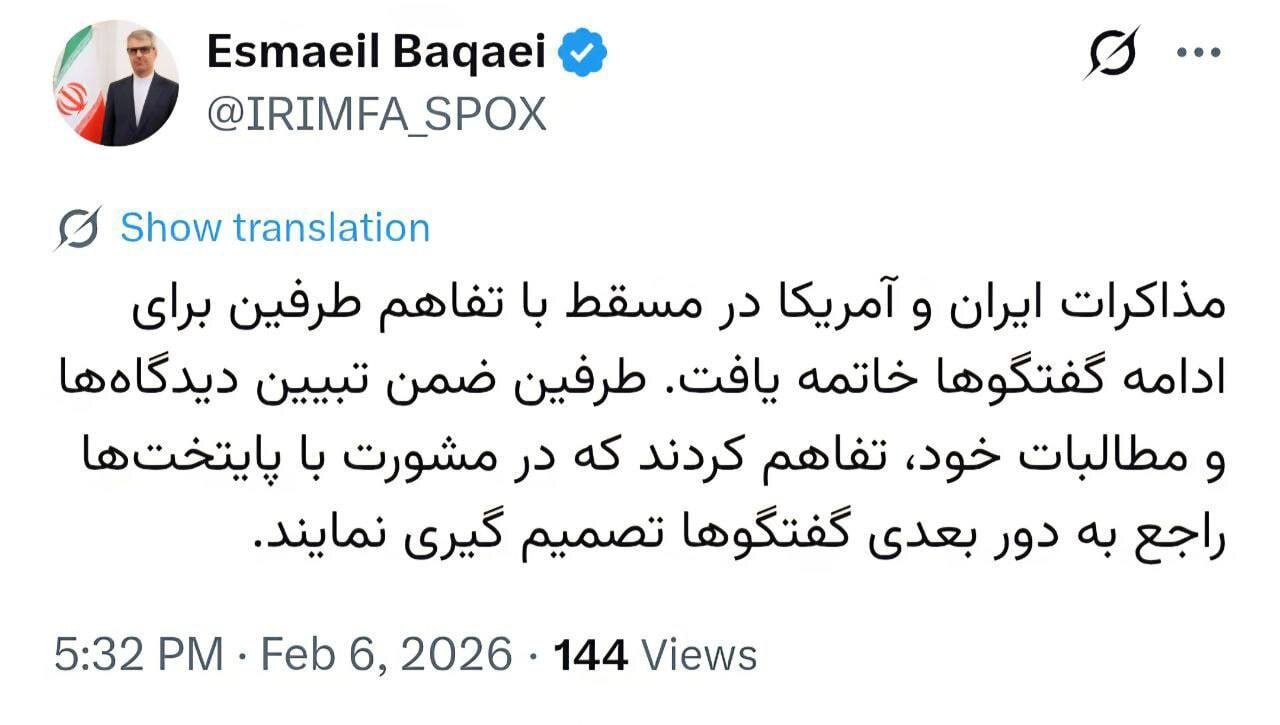 دور دوم مذاکرات غیرمستقیم ایران و آمریکا انجام شد