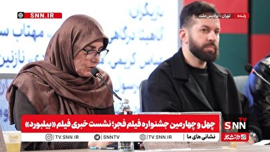 دشتی: فیلم یک اثر عرفانی است و بار معرفتی زیادی را به دوش می‌کشد / فیلم ما یک اثر عرفانی است و بار معرفتی زیادی را به دوش می‌کشد + فیلم