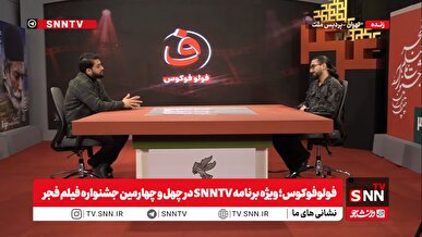 واکنش کارگردان فیلم «حاشیه» به اظهارات برخی سلبریتی های خارج از کشور: آن کسی که پا روی خون می‌گذارد شما هستید + فیلم