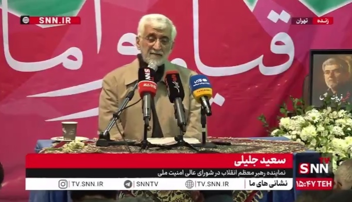 سعید جلیلی: ما در برهه&zwnj;ای هستیم که یک افتخار بزرگ داریم و آن، مردم این دوران هستند