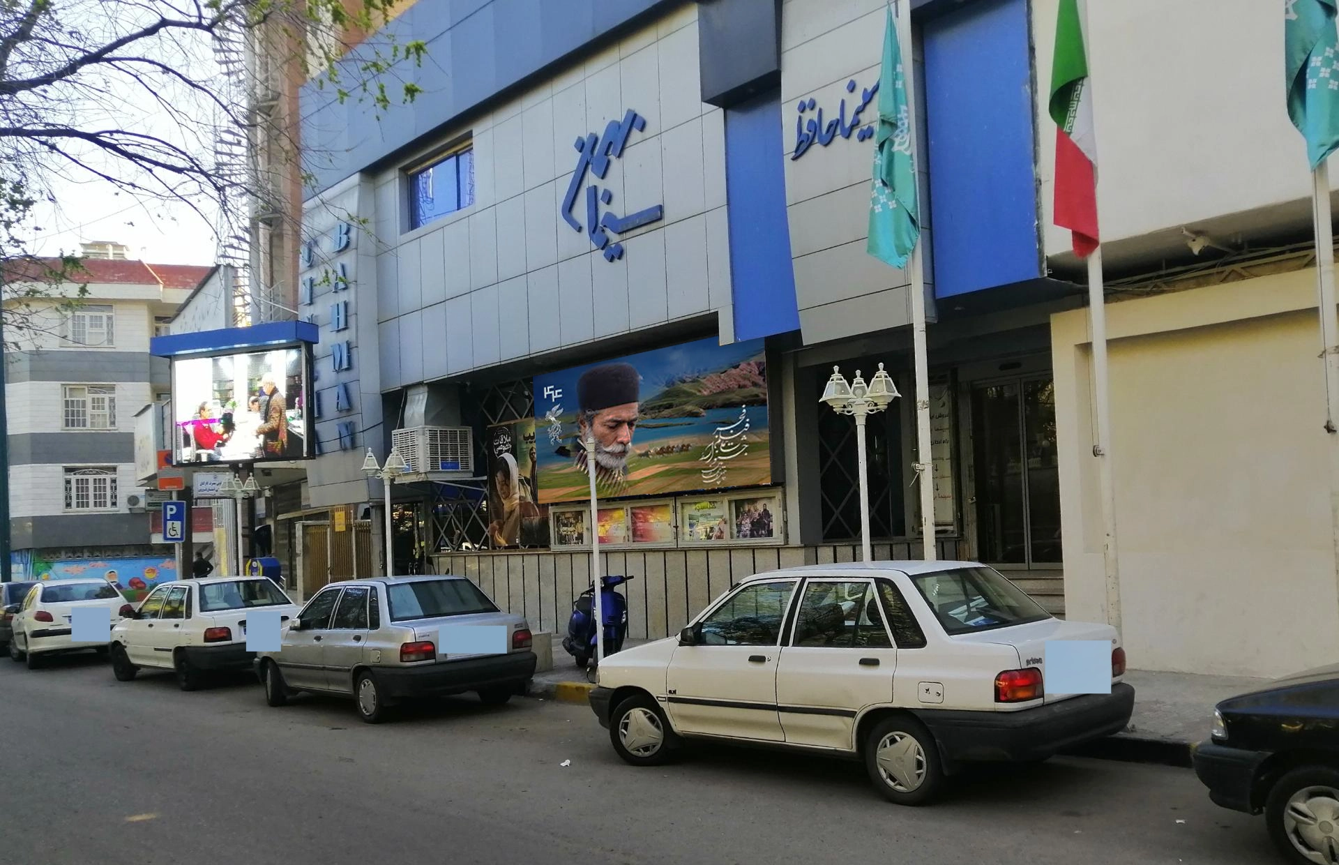 اکران ۳۱ فیلم جشنواره فجر در سینماهای قزوین