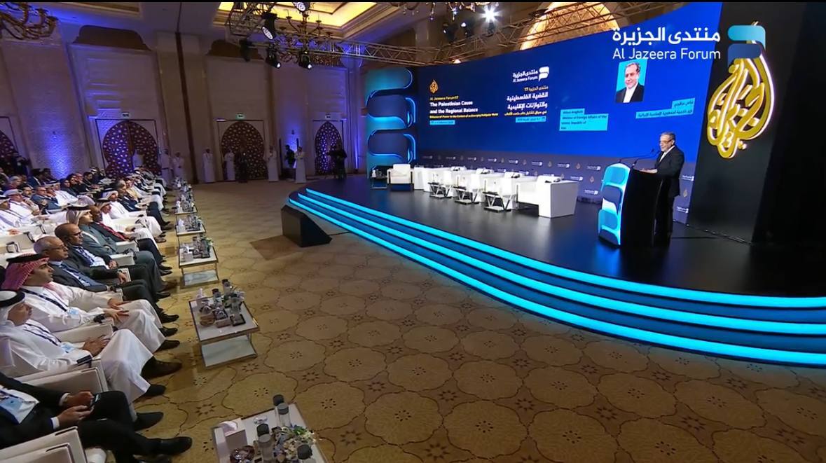 مشروح سخنان عراقچی در هفدهمین نشست مجمع الجزیره در قطر + فیلم