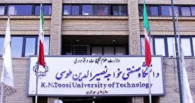 آغاز نیمسال دوم دانشگاه خواجه نصیر از ۲ اسفند