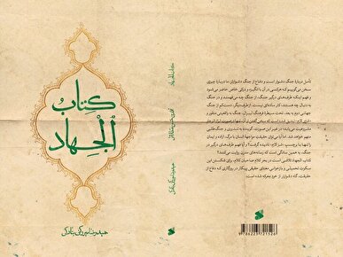 پس از هزار سال بازسازی شد