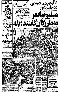 روایت یک عکس؛ بیعت همافران نیروی هوایی با امام خمینی در روز&zwnj;های سرنوشت&zwnj;ساز انقلاب