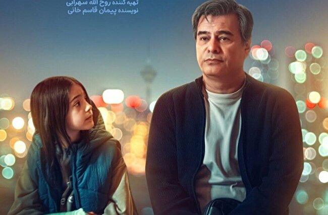 قایقی در دریای رویایی شاعرانه / آیا « قایق سواری در تهران » اقتباسی از سروده محمد سپانلو است؟