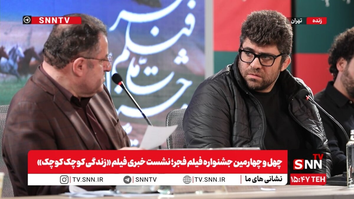 سوال چالشی یک خبرنگار از کارگردان فیلم &laquo;زندگی کوچک کوچک&raquo; درباره ابراهیم و اسماعیل/ ثقفی: قرائت&zwnj;های مختلف از دین داریم؛ هم مولانا دین دارد هم داعش! + فیلم