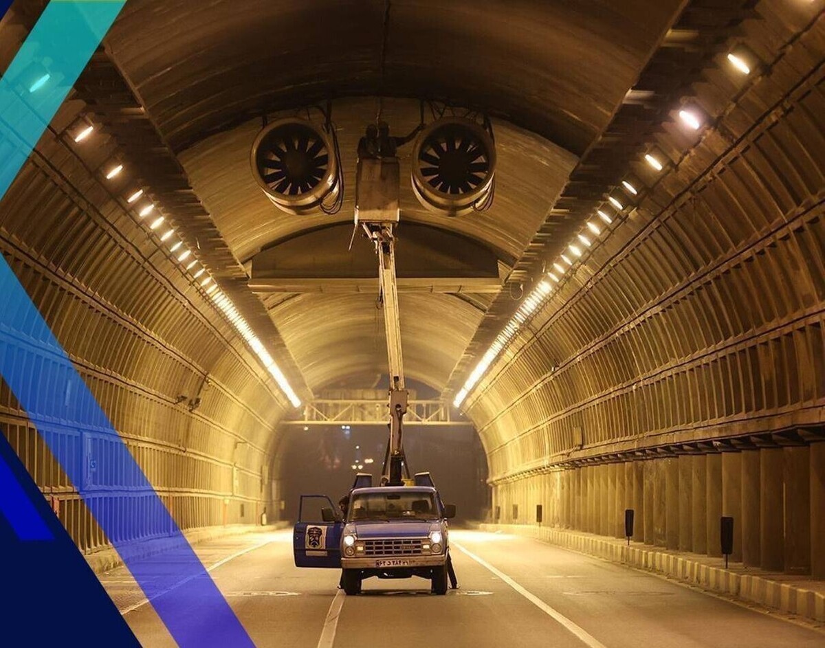 تونل توحید تعطیل شد