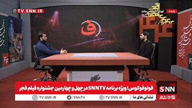 کارگردان فیلم «جانشین»: تحریم جشنواره‌ فجر نقشه‌ای برنامه‌ریزی‌شده است/ تهیه کننده فیلم «قایق سواری در تهران»: اصل جشنواره است؛ هجمه‌ها نتیجه‌ای ندارد و فراموش می‌شود + فیلم