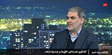 زنگنه: حاضر شدن این بار آمریکا به میز مذاکره پیروزی بزرگی برای ملت ایران است / تحریم های اخیر آمریکا خودزنی است + فیلم