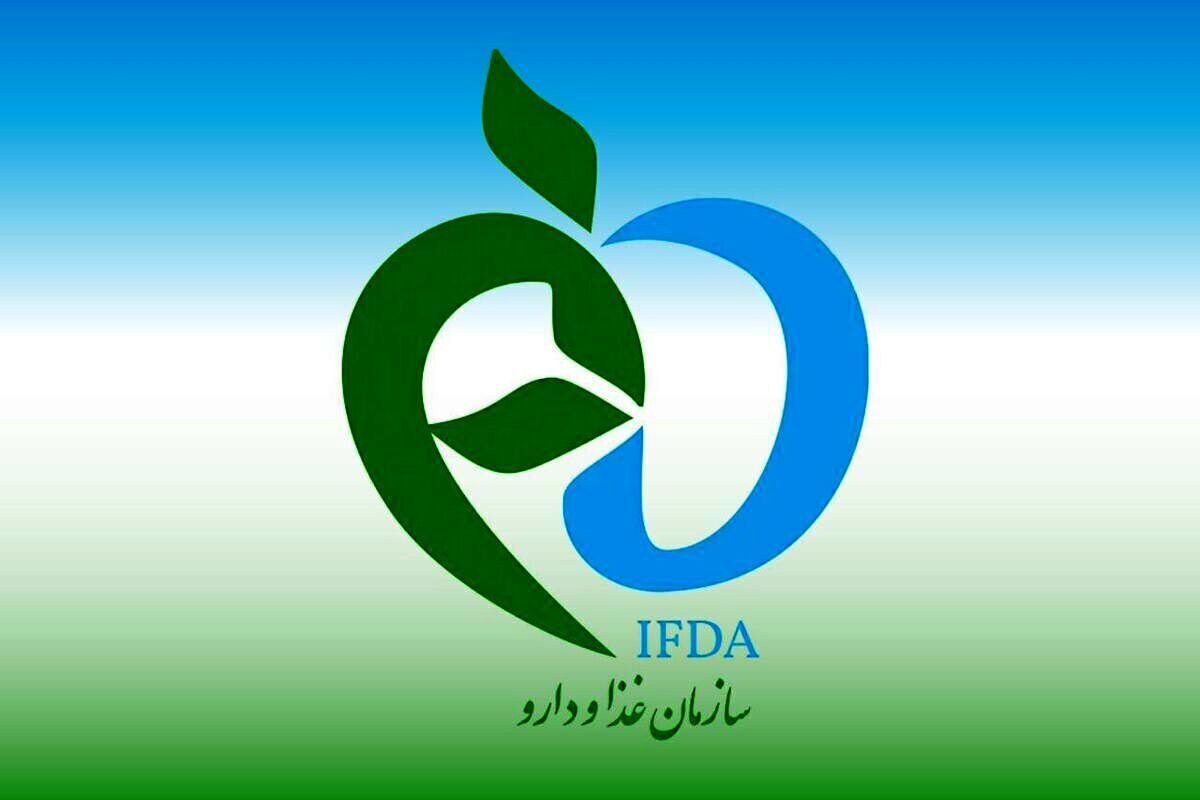 سازمان غذا و دارو باید بودجه مستقل داشته باشد