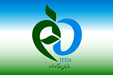 سازمان غذا و دارو باید بودجه مستقل داشته باشد