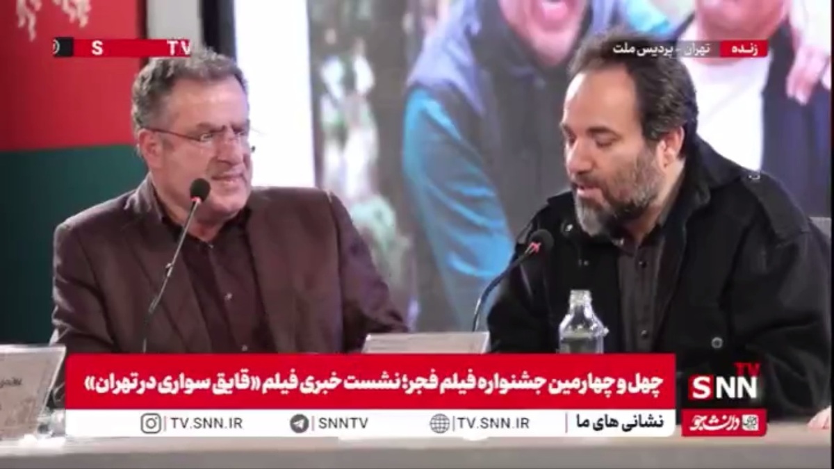 روح&zwnj;الله سهرابی، تهیه&zwnj;کننده &laquo;قایق سواری در تهران&raquo;: آقای صدرعاملی تهران نبودند و من باقی عوامل را برای نشست دعوت نکردم