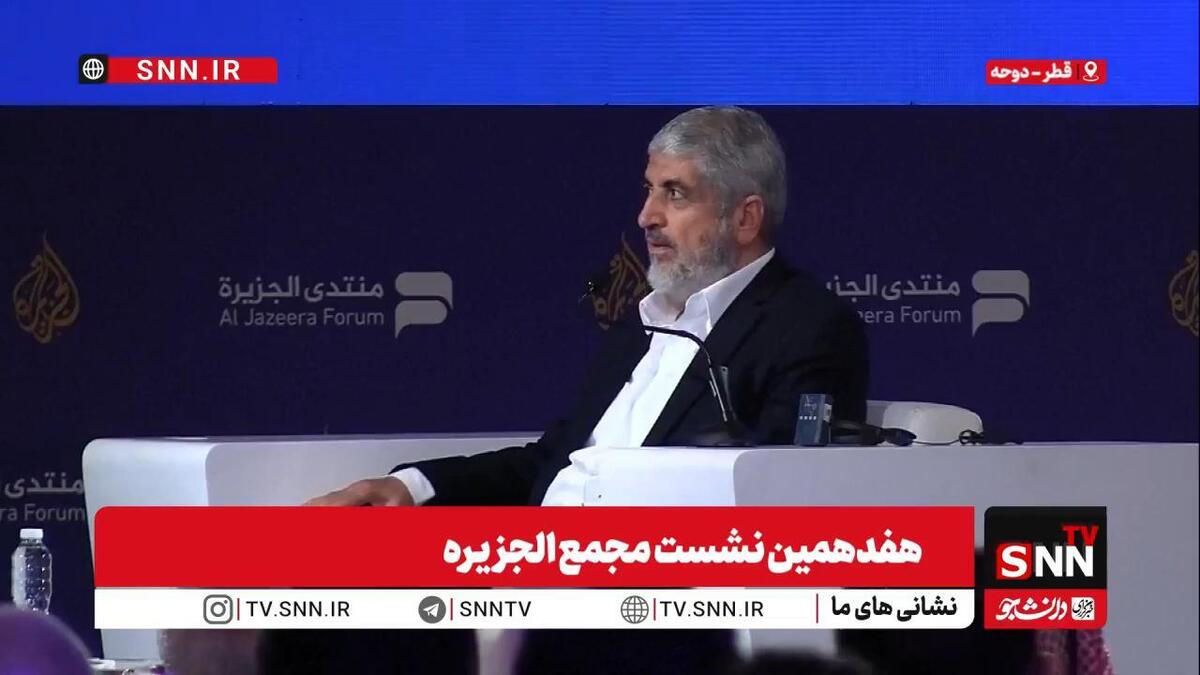 خالدمشعل: بعد از دو سال جنگ، کشتار متوقف شد، اما سختی‌ها ادامه دارد/ ما در برابر چهار سوال بزرگ درباره آینده غزه، خلع سلاح، عقب‌نشینی اسرائیل و ارتباط با کرانه‌ها قرار داریم + فیلم