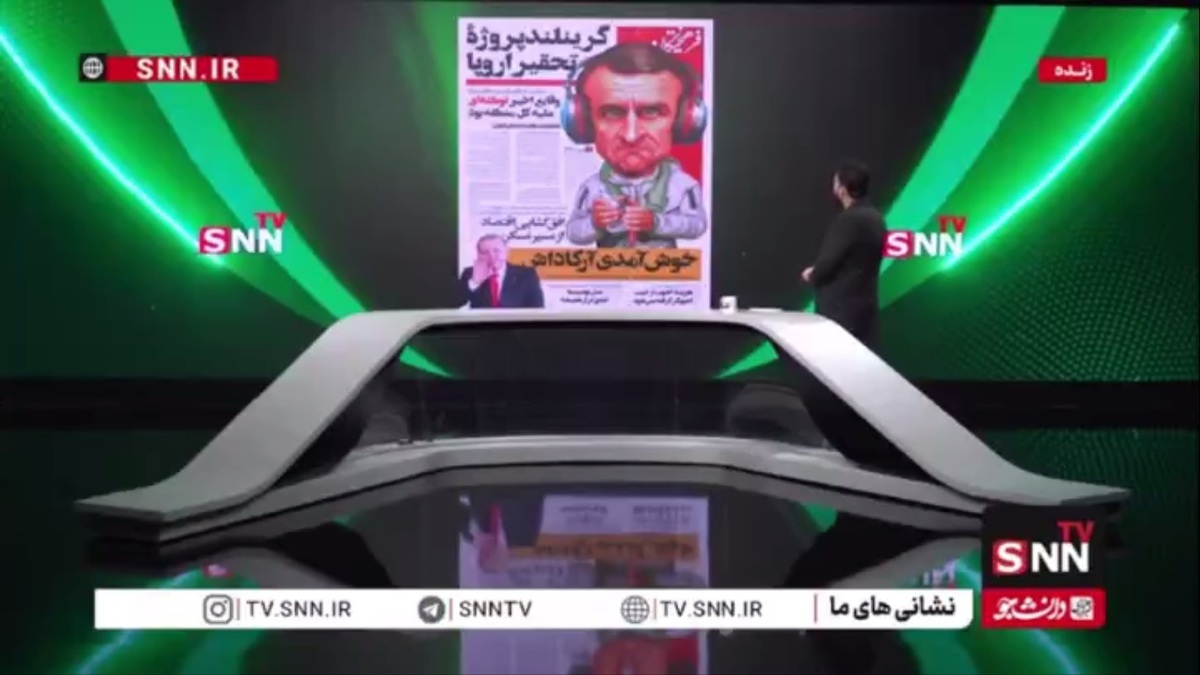 گرینلند پروژۀ تحقیر اروپا