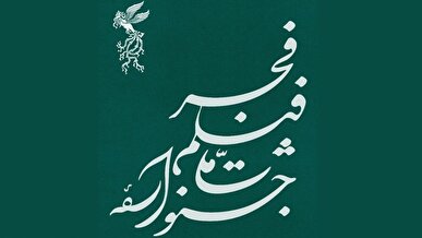 ویترین احتمالی چهل و چهارمین جشنواره فیلم فجر؛ ۲۶ اثر از جنگ ۱۲ روزه تا تنوع ژانر و اکشن‌های جاده‌ای