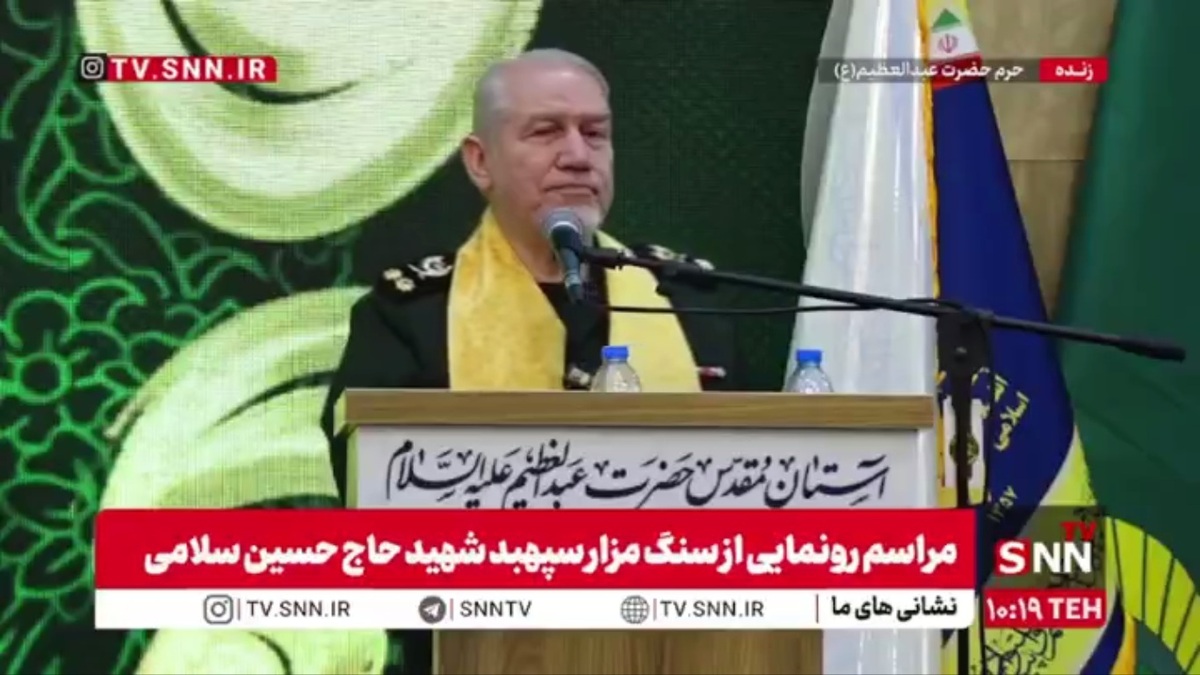 سرلشکر رحیم صفوی: در زمان شهید سلامی قدرت موشکی به اوج خودش رسید