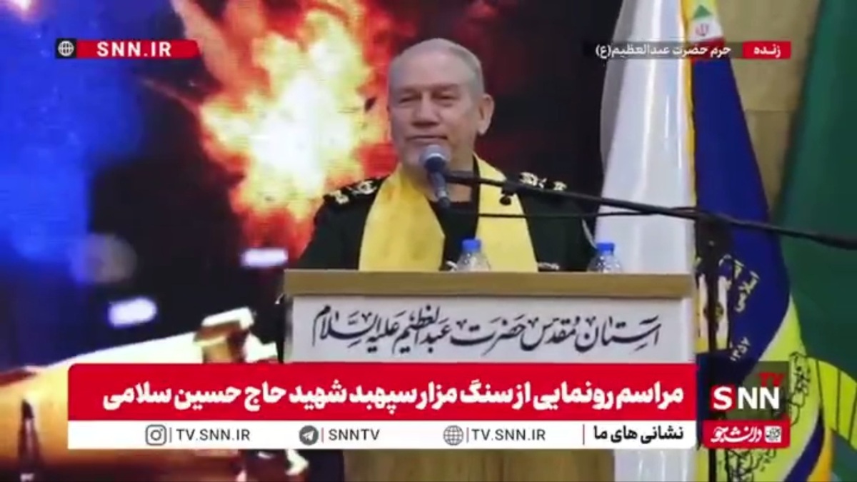 سرلشکر رحیم صفوی: مطمئن باشید ما انتقام خون شهدا را می گیریم